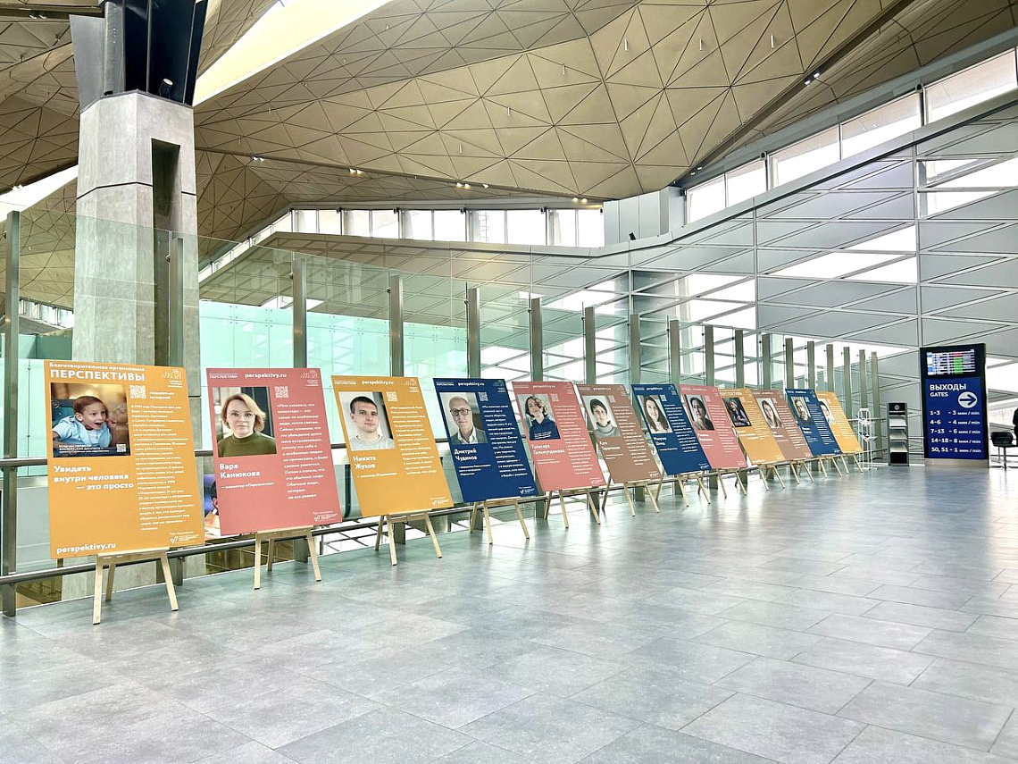 В аэропорту Пулково открылась выставка «Увидеть внутри человека»